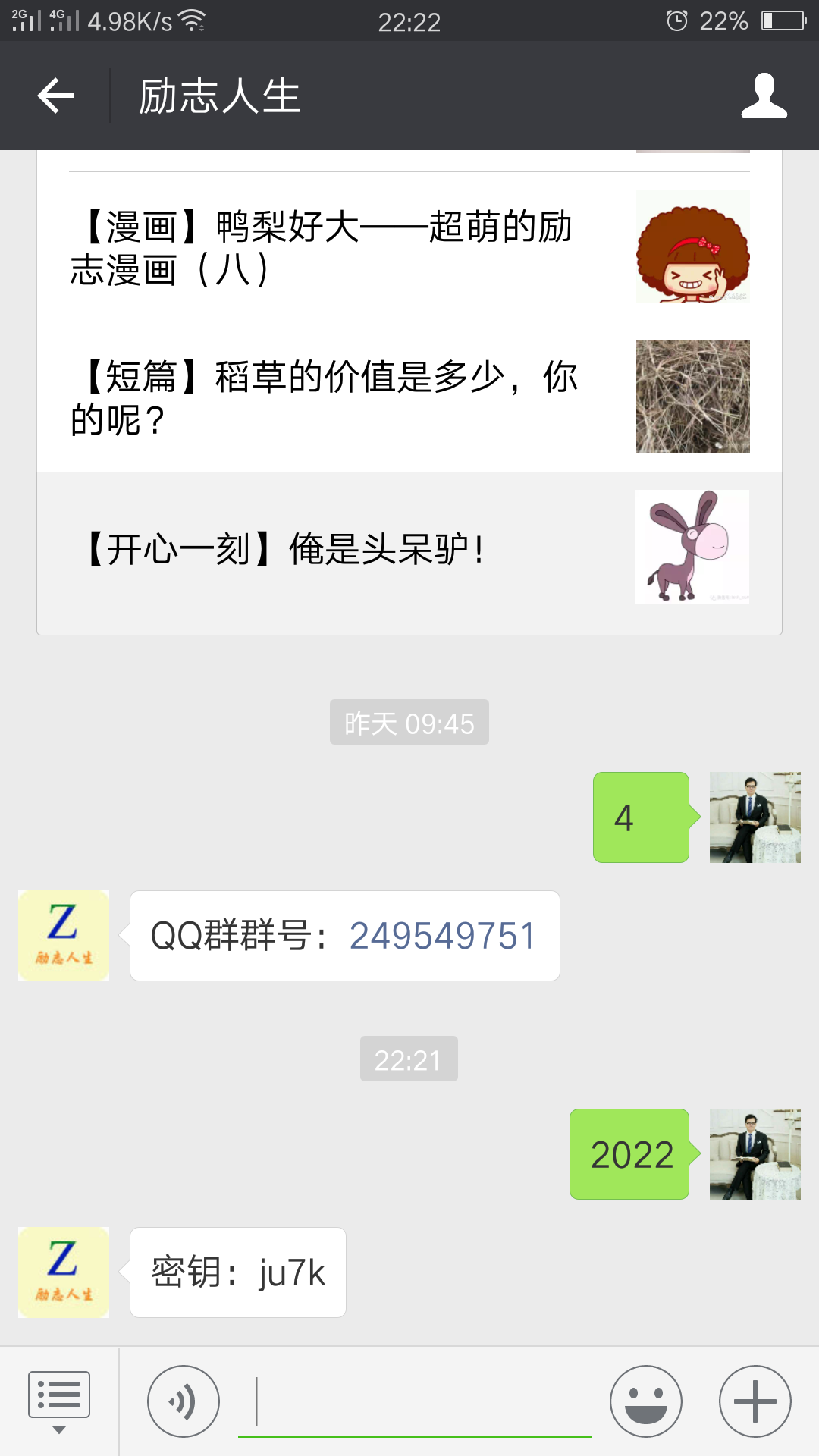 Screenshot_2017-03-07-22-22-00-88.png
