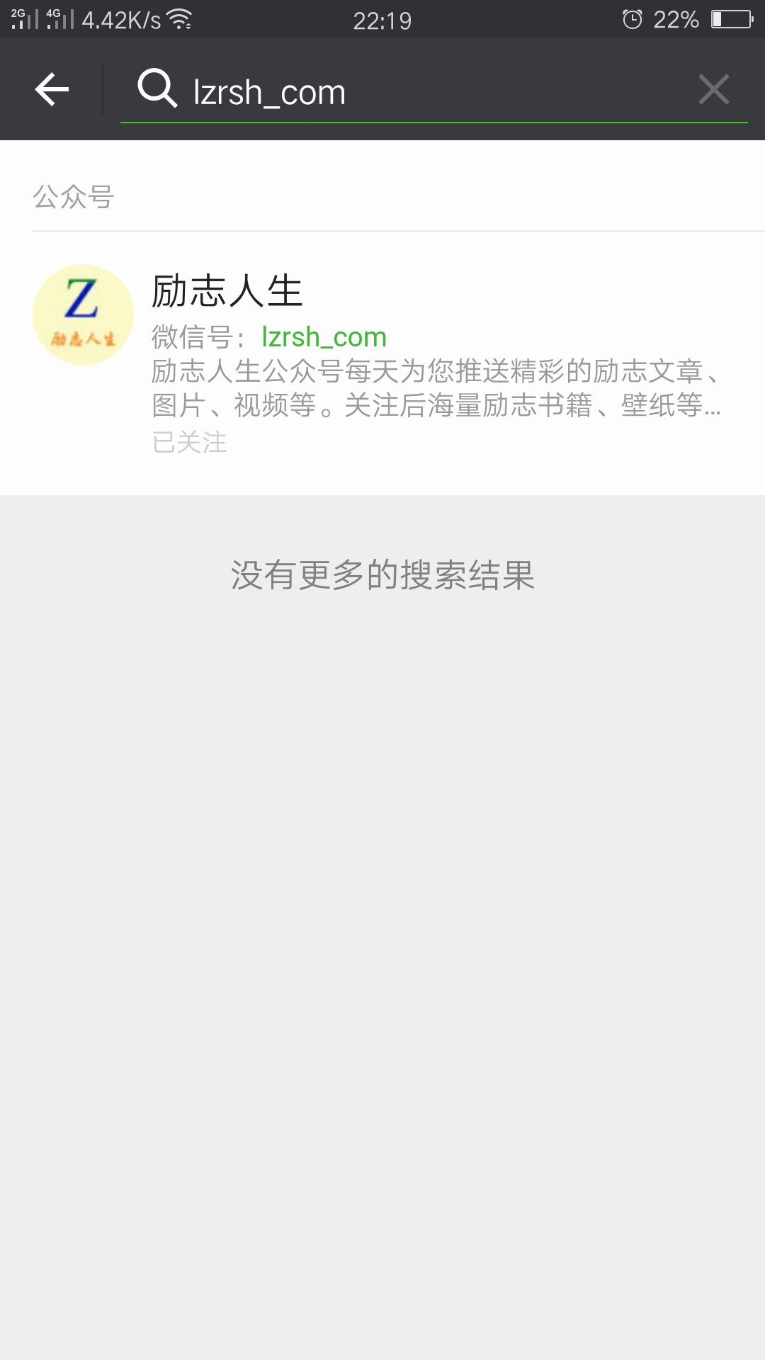 Screenshot_2017-03-07-22-19-59-51.png
